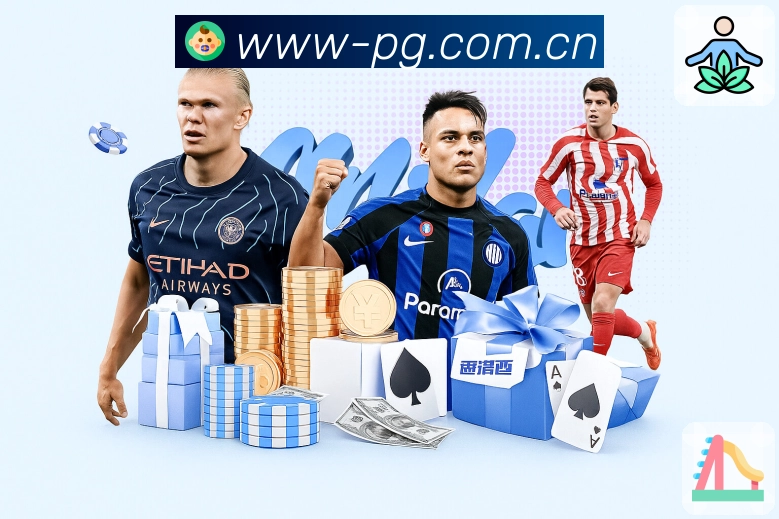 问鼎pg Sports 官方视觉图
